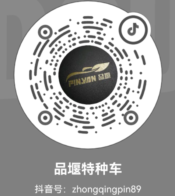 service qrcode
